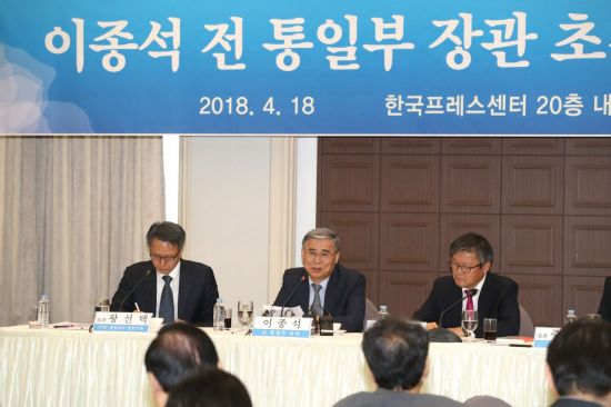 이종석 "남북회담서 군사대결 종식 선언…서울·평양 대표부 설치 합의해야"