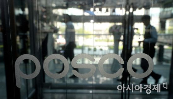 포스코, 동반성장 기부금 200억원 출연…"대·중소기업 상생협력 강화"