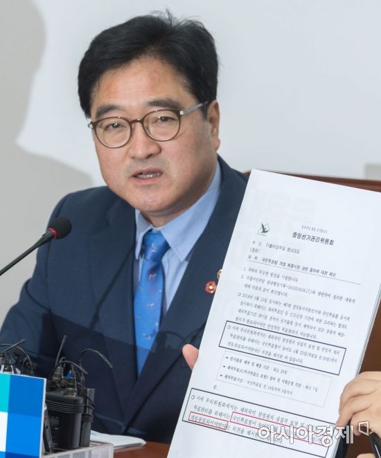 국민투표법 처리 '난항'…6월 개헌 무산 위기 