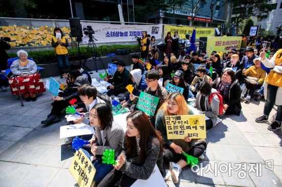 [포토] '일본, 위안부 만행 인정해야'