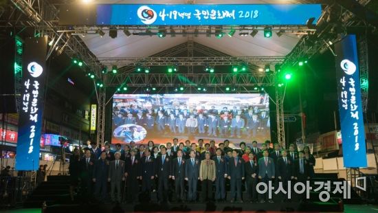 [포토] 4.19혁명 국민문화제 전야제