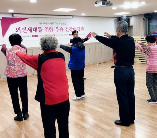 '배움학당 군자동’에서 활기찬 노후 준비하세요 ~