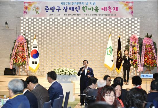 중랑구 재정난 외부재원으로 해결