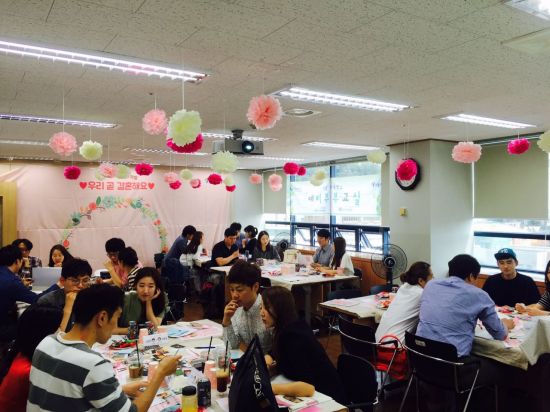 미혼남녀 커플 위한 예비부부교실 운영