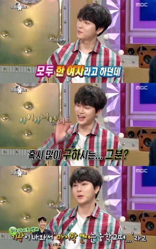 ‘라디오스타’ 용준형 “가사 속 여자, 구하라 뜻하는 것 아니다” 