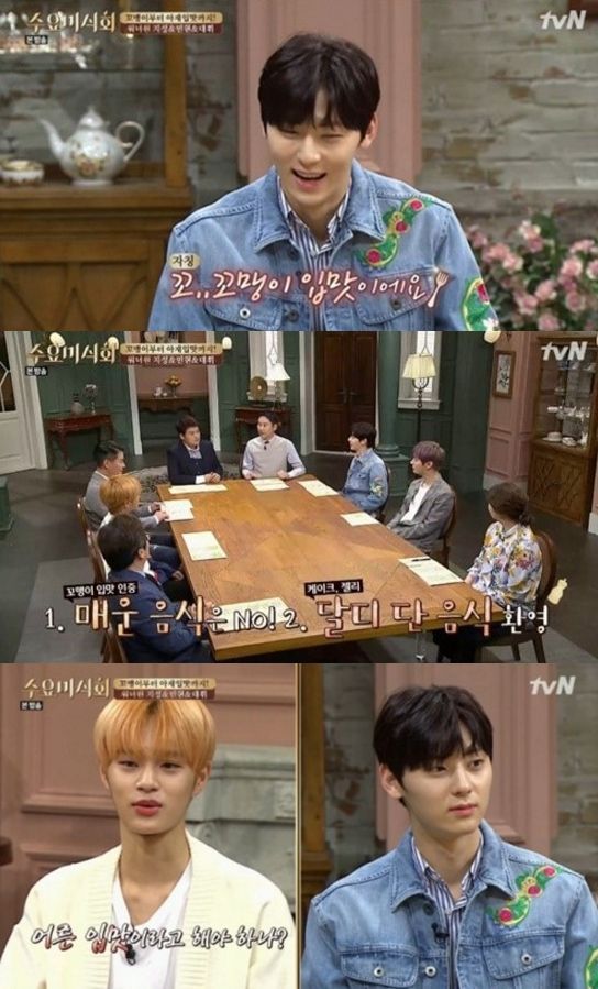 사진=tvN 예능프로그램 ‘수요미식회’ 화면 캡처