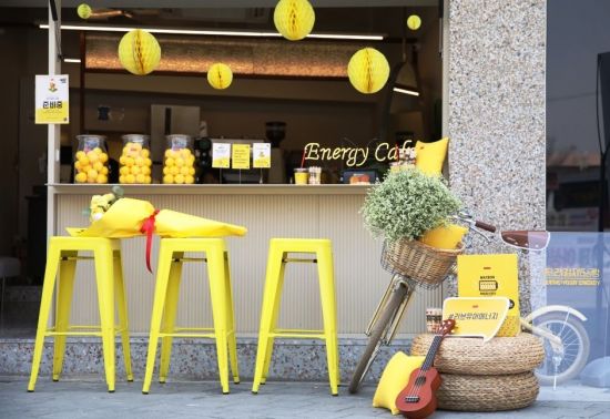 CJ제일제당의 ‘맥스봉 에너지 카페’서 열정 충전하세요