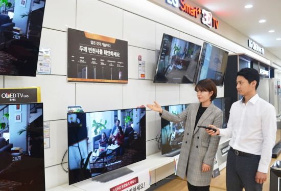 전자랜드, 2018년형 신모델 TV 구매고객 대상 이벤트 진행