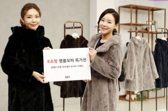 K쇼핑, 김혜수 모델의 ‘마르엘라 로사티’ 명품 모피 특가전