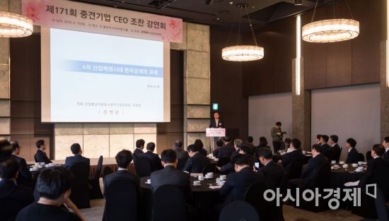 [포토] 중견기업CEO 강연하는 장병완 위원장
