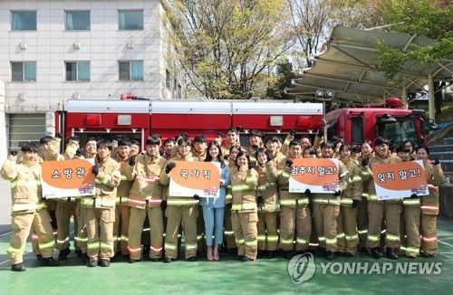 장예원 아나운서, 서울소방학교 신규 임용자들에 안전장갑 기증