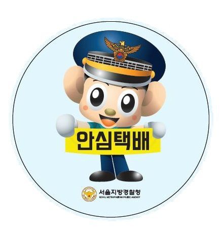 CJ대한통운, 서울경찰과 우수 택배기사 '안심택배' 인증