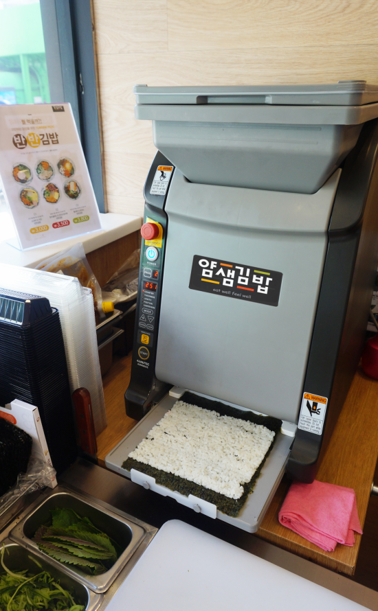 얌샘김밥 김밥 기계 도입, 인건비 절감 효과 톡톡히 볼 수 있어