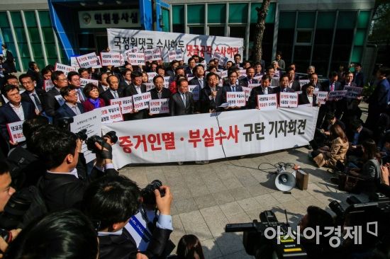[포토]자유한국당 비상의원총회 개최