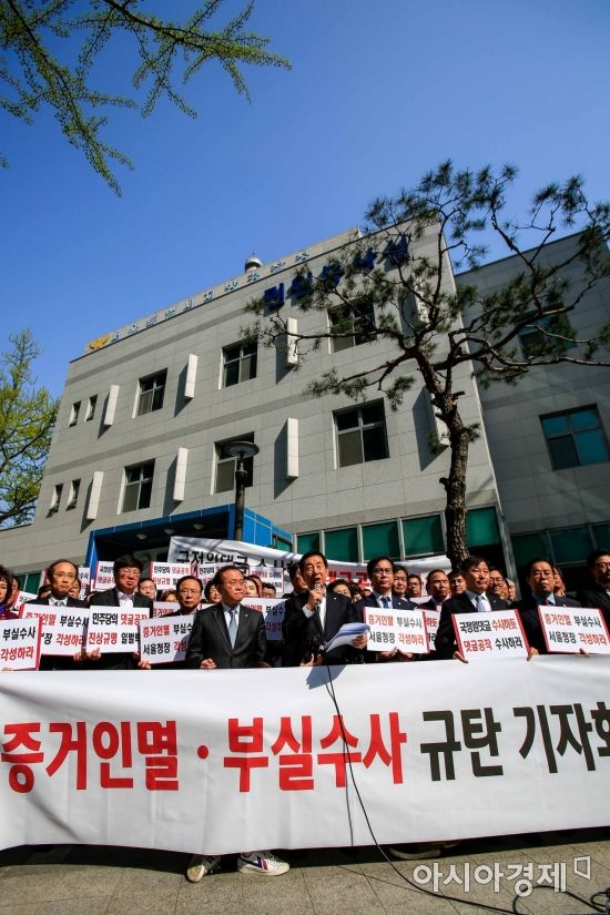 [포토]자유한국당 비상의원총회