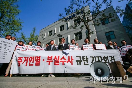 [포토]자유한국당, 드루킹 사건 증거인멸 의혹 제기