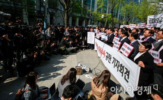 [포토]드루킹 진상조사 촉구하는 자유한국당