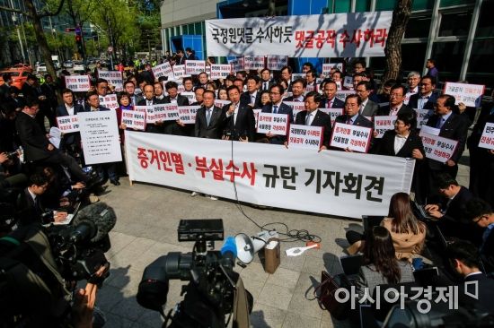 [포토]자유한국당 비상의원총회 개최