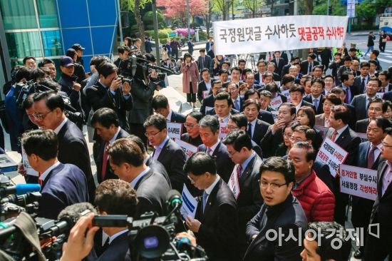 [포토]서울지방경찰청으로 이동하는 자유한국당 의원들