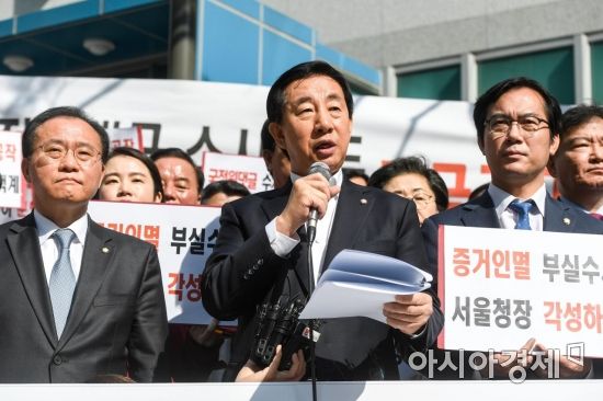 [포토]자유한국당, 서울지방경찰청 앞서 비상의총 개최