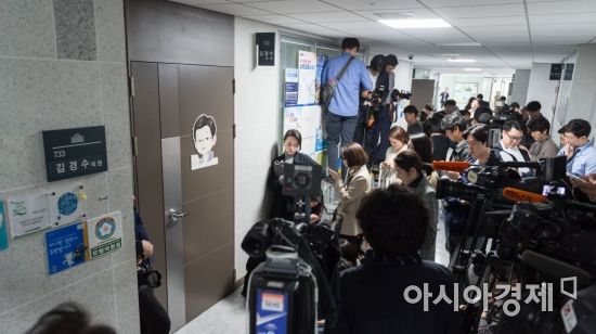 [포토] 압수수색 소식에 취재진 몰린 김경수 의원실