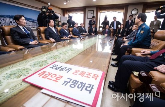 [포토]서울지방경찰청 찾은 자유한국당