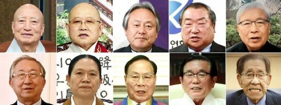 7대 종단 지도자, '정상회담 성공 개최·한반도 평화' 한 목소리