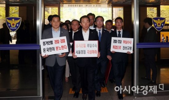 한국당, 서울경찰청 앞에서 의총…"댓글조작, 文대통령 관계 밝혀야"