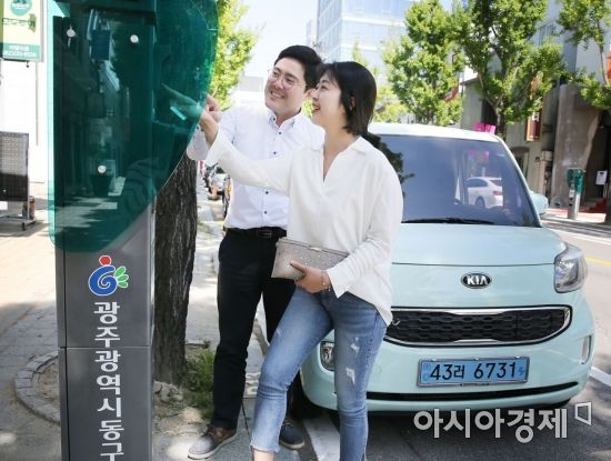 광주 동구, 웨딩의거리 일대 단기주차장 설치·운영