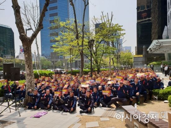 현대모비스 노조가 19일 서울 강남구 현대모비스 사옥 앞에서 집회를 열었다.