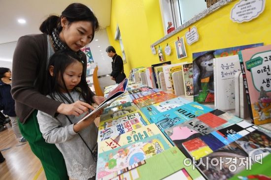 [포토]여기가 도서관이야? 서점이야?