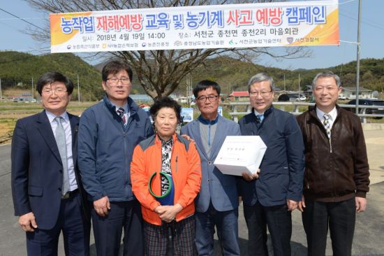 NH농협손보, 충남 서천군 농기계 안전교육 실시