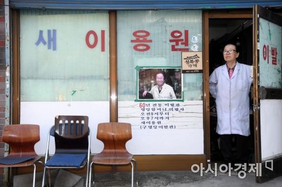 이덕훈 할머니는 매일(화요일 휴무) 오전 9시에 이발소 문을 열고 손님을 기다린다./김현민 기자 kimhyun81@