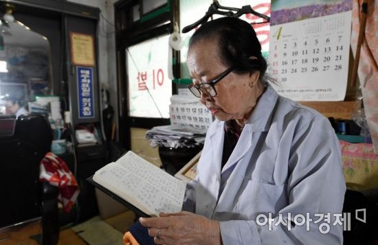할머니의 비망록. 어제와 오늘은 오랜 일기장에 고스란히 적혀 있다./김현민 기자 kimhyun81@