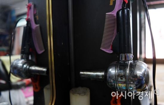 15년 된 철제 드라이어./김현민 기자 kimhyun81@
