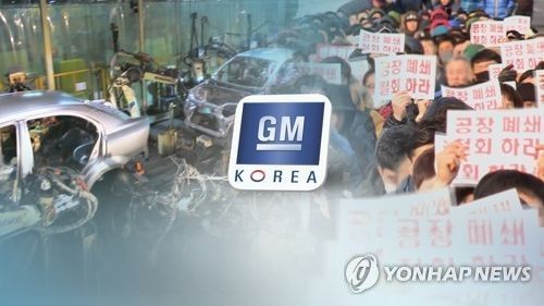 산업은행, GM 법정관리 신청 막을 수단 없다