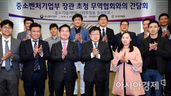[포토] 중기부, 중소기업인 현장소통 간담회 개최