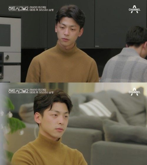 김도균/사진=채널A 예능프로그램 ‘하트시그널 시즌2’ 화면 캡처