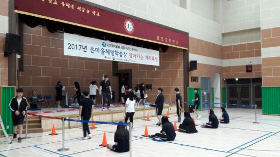 성동체력인증센터 청소년 건강 챙긴다
