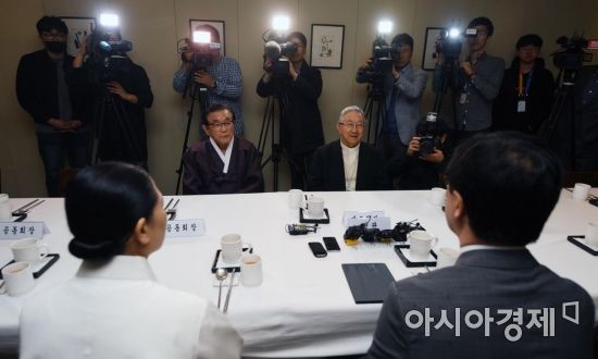 [포토]통일부, 7대 종단 지도자 조찬간담회