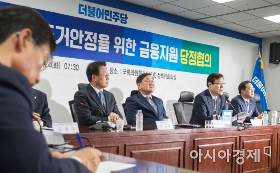 [포토] 서민 주거안정 금융지원책 당정