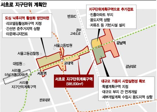 멋대로 발표에 뿔난 서울시… 서초로 대규모 정비 급제동