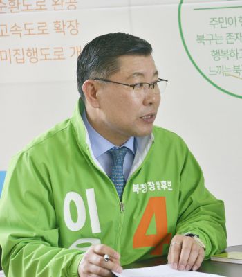 이은방 민주평화당 광주 북구청장 예비후보