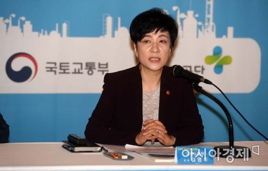 [포토]인사말하는 김영주 고용노동부 장관
