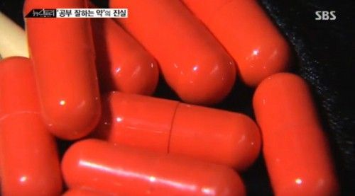 박봄, 암페타민 반입 사건…국내서 ‘공부 잘되는 약’으로 유통되기도