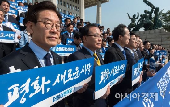 [포토] 한자리에 모인 민주당 광역자치단체후보들