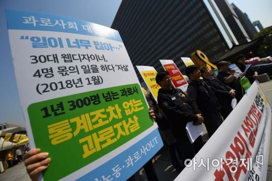 OECD 최악 산재사망 오명 벗나…산안법 위반 사업주 형량 높인다