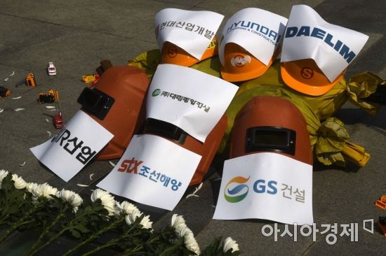 한국노총, 민주노총 등으로 구성된 산재사망대책마련 공동 캠페인단이 25일 서울 종로구 광화문광장 앞에서 2018 최악의 살인기업 선정식을 열고 있다. /문호남 기자 munonam@