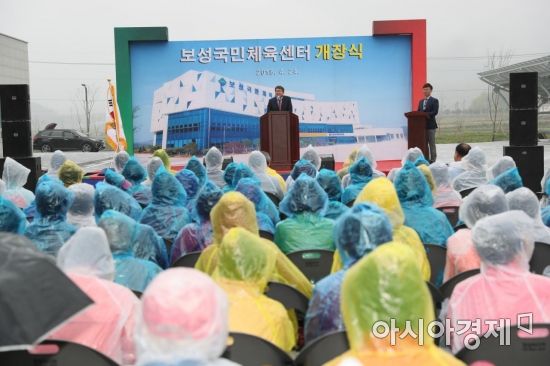 보성군, 국민체육센터 개장식 성황리 개최