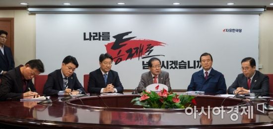 '나라를 통째로 넘기시겠습니까?'…한국당, 지방선거 슬로건 선정